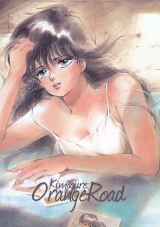 Kimagure Orange☆Road / 橙路 — 夏日、超能力与摇摆不定的青春。